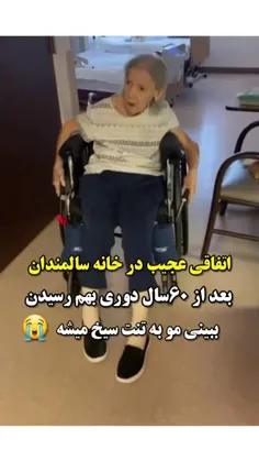 ای جااااانمممممم😍🥺