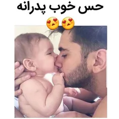 اوووووووخی 😍