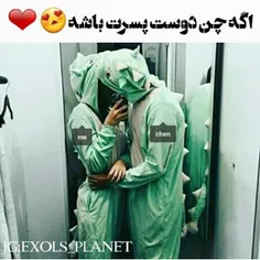 هنرمندان خارجی narjes_exo_lover 19985556