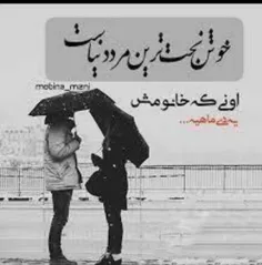 عکس نوشته mania.37 25431867