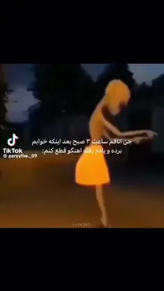 ای نیلوفر...😂✋️