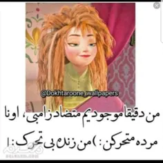 جلَل الجآلِب😱  دوربّین مَخفی وآسم گُذاشّتن🙄