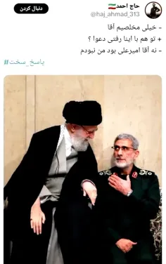 نه آقا امیرعلی بود من نبودم...😂