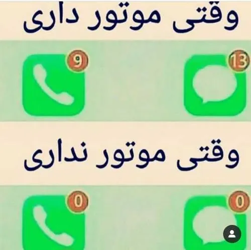 کامنت یادتون نره