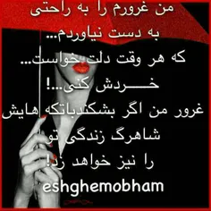 عاشقانه ها yassamin365 3869949