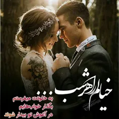 عاشقانه ها nafas1312 24857641