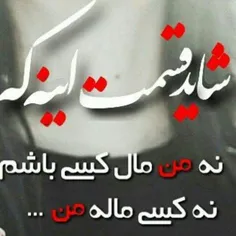 عکس نوشته sszahrass 22539226