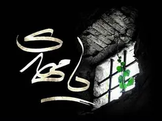 می آید زود..