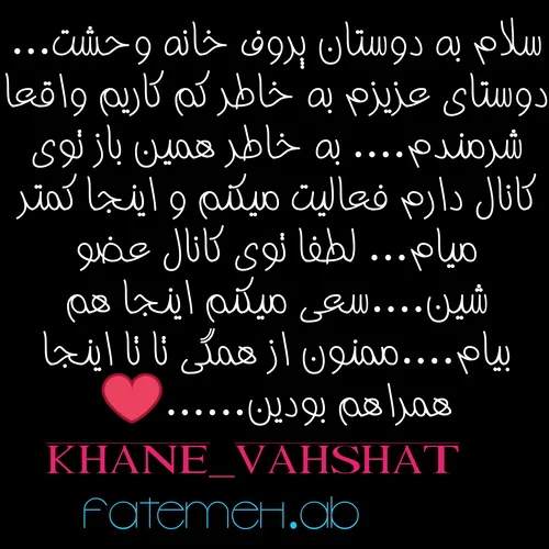 https://telegram.me/khane vahshat