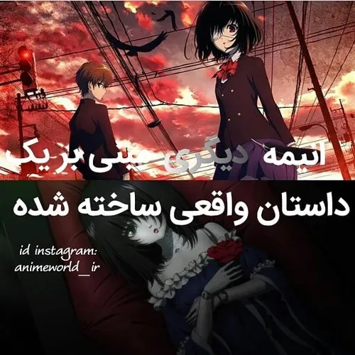 انیمه اوتاکو anime