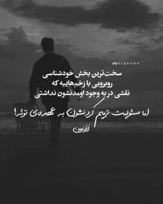 گذر عمر_زندگی