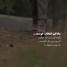 قشنگی آدما تو دلشونه... نه تو صورتشون❤️❤️