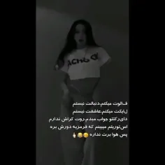 نظر بدین کدوم پستو ویژه کنم