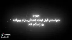 نیستی تنگه هر نفس من:)