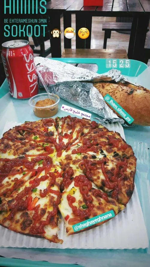 پیتزا خوراکی شیراز خواهر شقایق