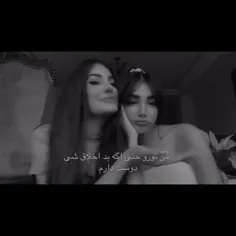 ‌ ‌ ‌‌ ‌ ‌ ‌‌ ‌ ‌ ‌خَنده هٔایتان