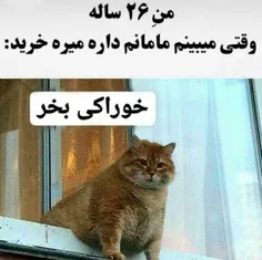 بچها حمایتتت😁😁