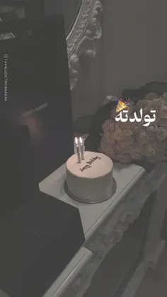 تولدت مبارک زندگیم انشالله هزار ساله بشی 🥳🥳🎁❤🪅