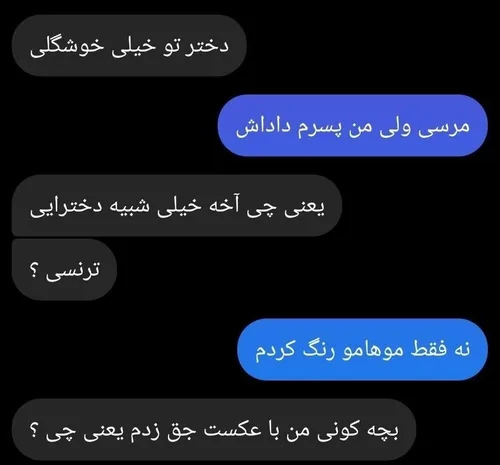 این کثافتیه جغ بالا نیامد لایکم کن 😂😂