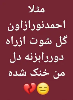 #تیم_ملی_فوتبال_ایران