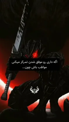 باید مواظب باشیم🥲