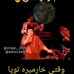 خار تو پاشه