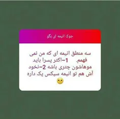 عکس نوشته pxn-senpai 29991728