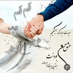 دل من پیش تو،