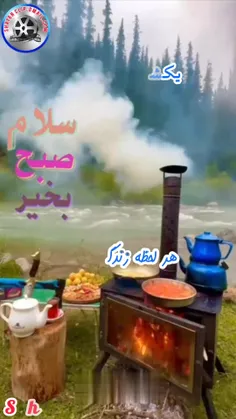 روزتون پر برکت