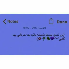 جلو اینه وایمیسی🙆 