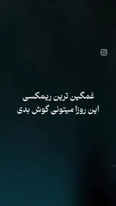 - گاهی #ۅقت‍ا ن َ میشہ #ساخټ ن َ #میشہ