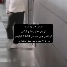 وفاداری فقط وفاداری من به بی تی اس 🤌🏻🔪