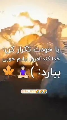 #خاص#مبینا