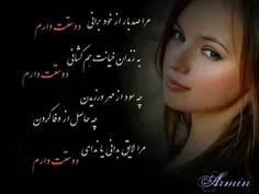 عاشقانه ها