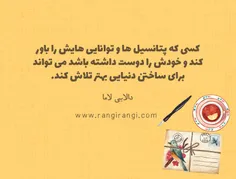 #موفقیت‌در‌کنکور