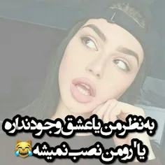 نصـب نمیـشه😂 😂 😐