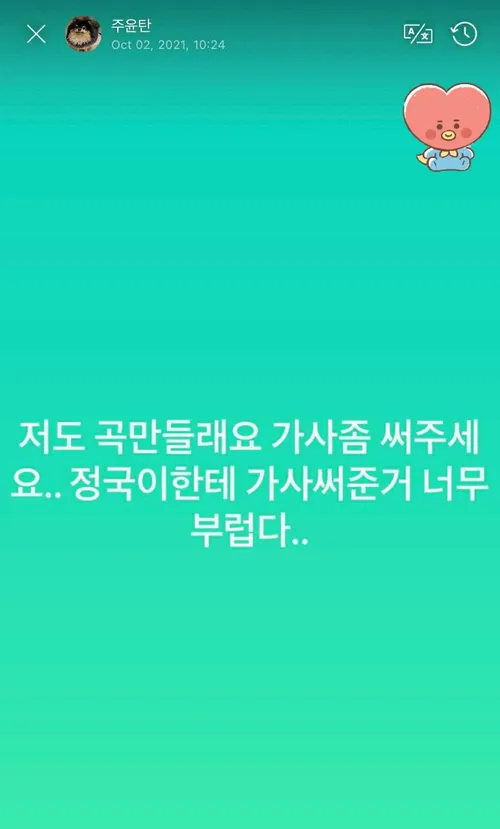 آپدیت Weverse || تهیونگ 🐻