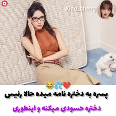 https://wisgoon.com/xiao_cheng  سریال  : خانم کلاغ با آقای مارمولک