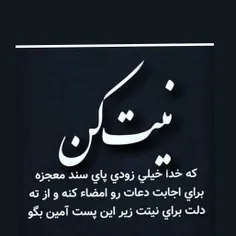 «یا رَفیقَ مَنْ لا رَفیقَ لَهُ»