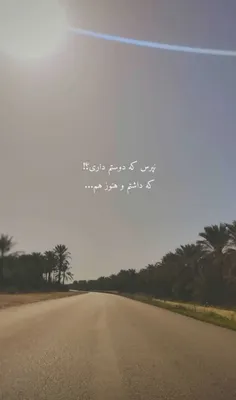 چقدر وقته اینجا ننوشتم!