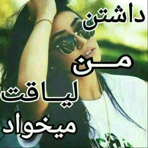 بعلههههه