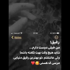 پیامی به تو رفیق 💫✨
@brrand1401