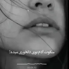 چه روزایی که حالت بده