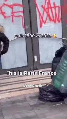 پاریس 2023 یا پاریس 1890 