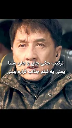 🎬 فیلم سینمایی حمله مخفیانه
