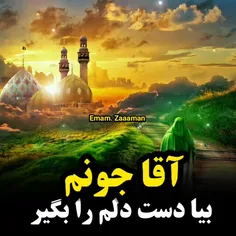 #امام_زمان #ظهور #مهدویت #ظهور_امام_زمان