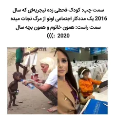 #انسانیت