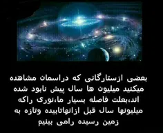 #عکس_نوشته #دانستنیها