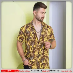 پیراهن هاوایی مردانه مدل Elaro