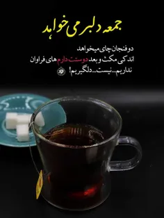 رمان یادت باشد ۲۰۲